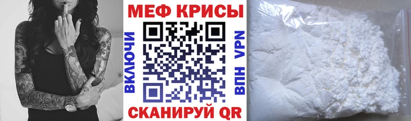 Купить закладку ГАШ Каннабис КОКАИН Меф Калач-на-Дону