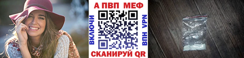 Alfa_PVP мука  Купить где  Калач-на-Дону 