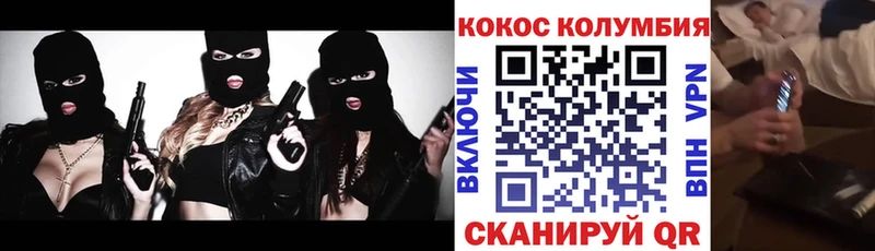 КОКАИН Fish Scale Калач-на-Дону