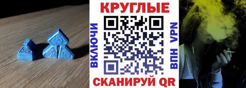 Купить закладки  Калач-на-Дону  Ecstasy 280мг 