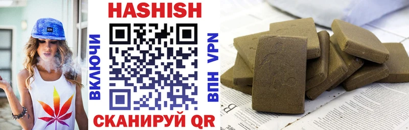 ГАШИШ 40% ТГК  Купить закладки  Калач-на-Дону 