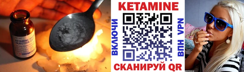 Купить закладки  Калач-на-Дону  КЕТАМИН ketamine 