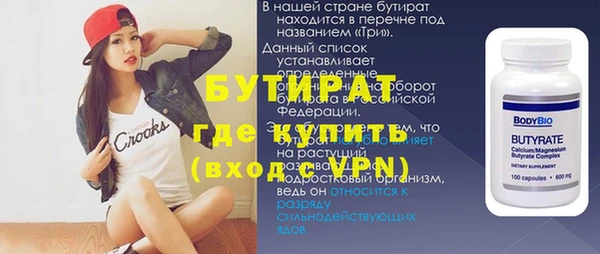 твердый Заводоуковск