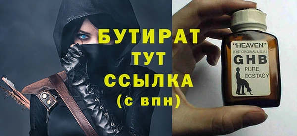 мефедрон Заволжье