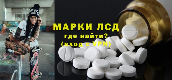 твердый Заводоуковск