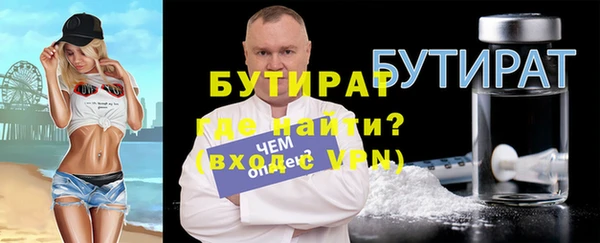 мефедрон Заволжье