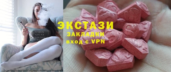мефедрон Заволжье