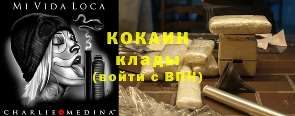 мефедрон Заволжье