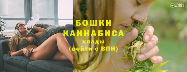 мефедрон Заволжье