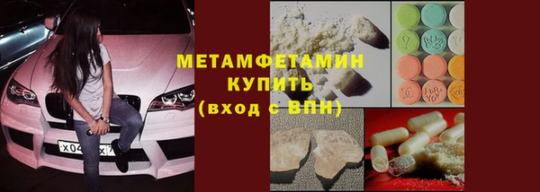мефедрон Заволжье