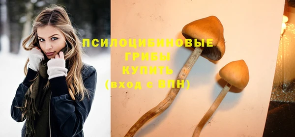 мефедрон Заволжье
