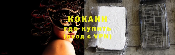 мефедрон Заволжье