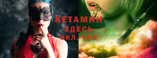 мефедрон Заволжье