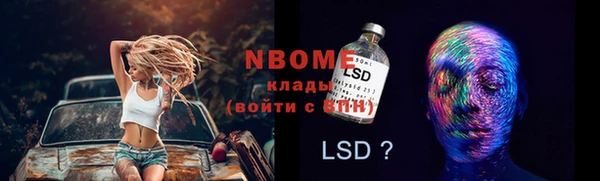 мдпв Заволжск