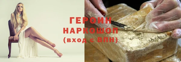твердый Заводоуковск