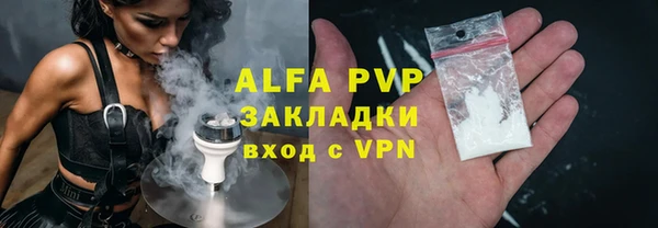 мдпв Заволжск