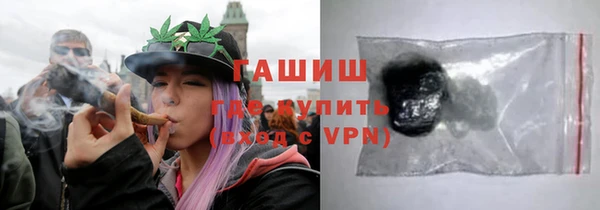 мефедрон Заволжье