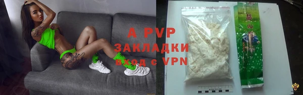 мефедрон Заволжье