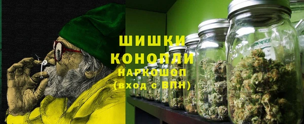 мефедрон Заволжье