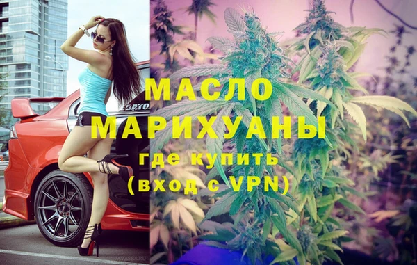 мефедрон Заволжье