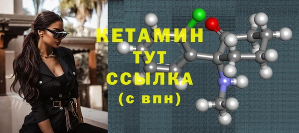мефедрон Заволжье