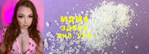 метадон Покачи