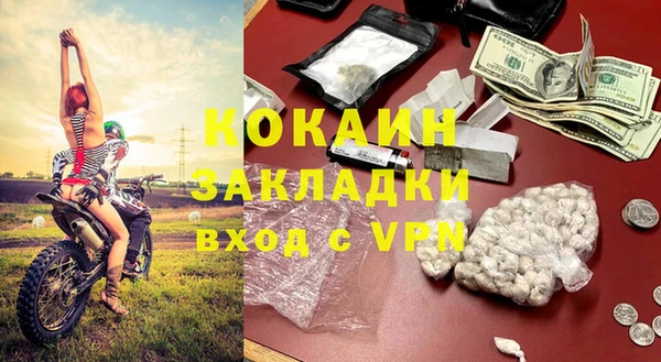 мдпв Заволжск