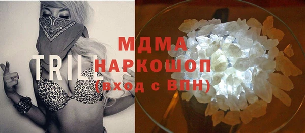 мефедрон Заволжье