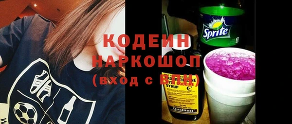 мефедрон Заволжье