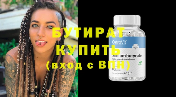 твердый Заводоуковск