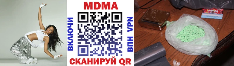 МДМА VHQ  Купить где  Калач-на-Дону 