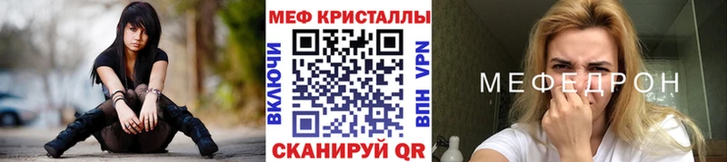 Купить где  Калач-на-Дону  Меф 4 MMC 