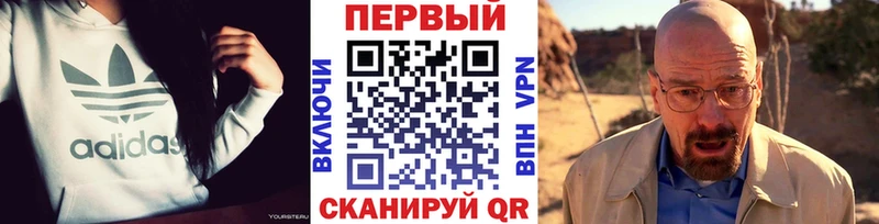 Купить  Калач-на-Дону  Метамфетамин мет 